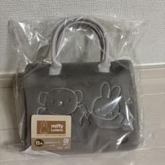 ミッフィー 一番くじ Ｂ賞 カバン モコモコのサムネイル