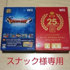 ドラゴンクエスト25周年記念 スーパーマリオ25周年記念のサムネイル
