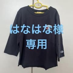 Champion 子供7分袖カットソー 140cm ブラックのサムネイル