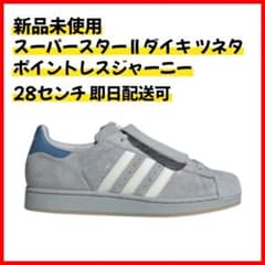 新品】28cm POINTLESS JOURNEY Superstar 2 - メルカリ