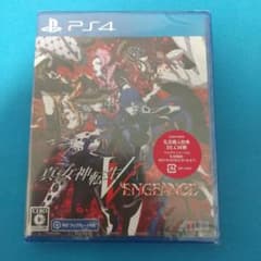 PS4 ソフト 真・女神転生V VENGEANCE 未開封
