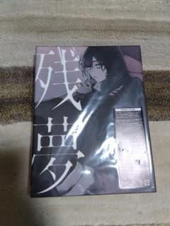 Ado　初回限定　DVD盤　ほぼ未使用のサムネイル