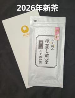 新茶 八女茶 特上 八女摘み 深蒸し煎茶 - メルカリ