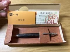 工房楔 黒柿 孔雀杢 シャープペンシル　0.5mmのサムネイル