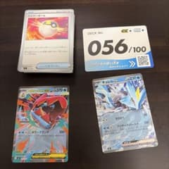 ポケモンカード スタートデッキ100 NO.56 キュレム メガオーダイルのサムネイル