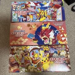 ポケモンセンター スペシャルBOX フクオカ ヒロシマ トウホクセット