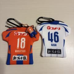 アルビレックス新潟 ユニフォーム型ポーチ 2点セットのサムネイル