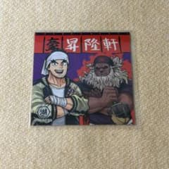 ②ストリートファイター6 スト6 湖池屋 ステッカー シークレット リュウ 豪鬼