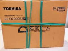 TOSHIBA 石窯ドーム 2025年製 ER-D7000B 白 - メルカリ