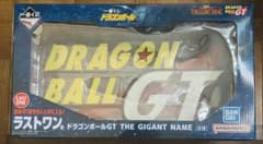 一番くじ ドラゴンボールGT