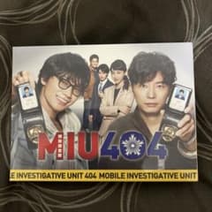 MIU404 Blu-ray-BOX ディレクターズカット版収録 - メルカリ