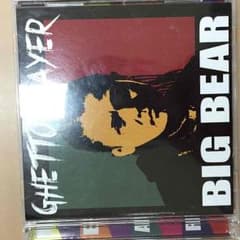 BIG BEAR GHETTO PLAYER ちあり様専用のサムネイル