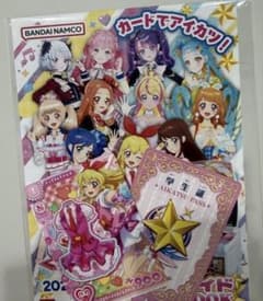 アイカツ カード ピンクステージベスト＆スカートのサムネイル