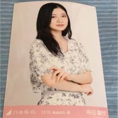 乃木坂46 生写真 寺田蘭世 サマーセットアップ  チュウのサムネイル