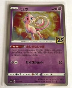 海外規制 ベトベター　LV.10 旧裏　3枚セット 美品 ポケモンカード 旧裏 ベトベターLV.10 海外規制版 3枚セット | Shop at