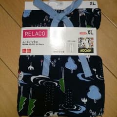 lris様専用のサムネイル
