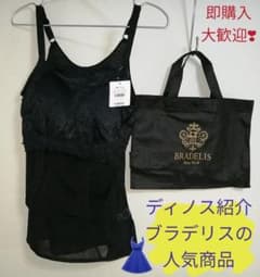 ☆きよみち様 〜専用〜☆のサムネイル