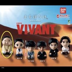 vivant まちぼうけのサムネイル