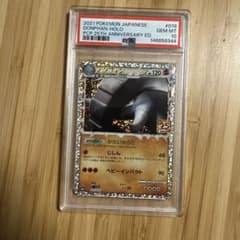 ドンファン P プロモカードパック 25th ANNIVERSARY edit…のサムネイル