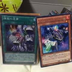 煉獄の虚夢のサムネイル