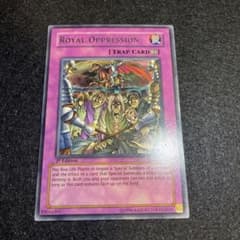 破格【最安値】良品 旧アジア 遊戯王 王宮の弾圧 字レア LOD-091〆536