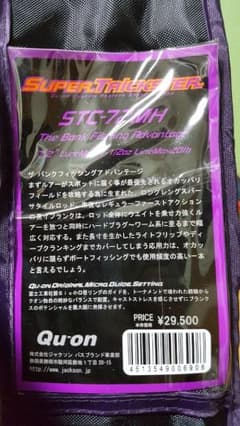 ダステインホフマン様専用　ジャクソン　スーパートリックスター　72mhのサムネイル