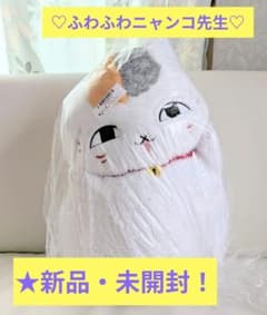 6 월 한정 특가! 신품 ☆ 나츠메 친구 장 엄마 복어 봉제 인형 ☆ 푹신푹신 고양이 선생님