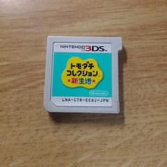 トモダチコレクション新生活のサムネイル