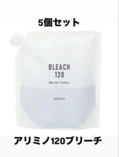 5個セット】アリミノ120ブリーチ - メルカリ