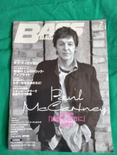 BASS MAGAZINE 2007年7月号 ポール・マッカートニーのサムネイル