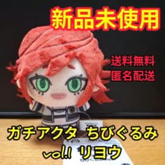 ガチアクタ ちびぐるみvol.1の入手方法まとめ – 攻略大百科