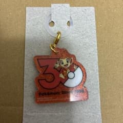 ポケモン 30周年 めじるし　アクリルキーホルダー ヒコザル