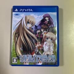 リトルバスターズ!Converted Editionのサムネイル