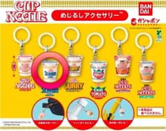 カップヌードル めじるしアクセサリー シーフードのサムネイル