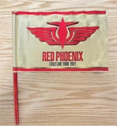 EXILE redPhoenixフラッグのサムネイル