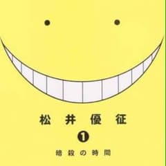 プーさん様専用のサムネイル