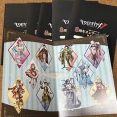 Identity V 8th Anniversary Only Shop: Dream Witch, Knight, Photographer, Billiards Player