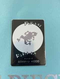 ワンピースカード ニカ ドンカード その他のサムネイル