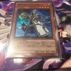 アレイスター即購入可能！のサムネイル