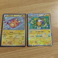 ポケモンカードゲーム　デデンネ・ライチュウセット　ポケキュンコレクション　CP3 ライチュウ デデンネ CP3 ポケキュンコレクション 11 12/032 - メルカリ
