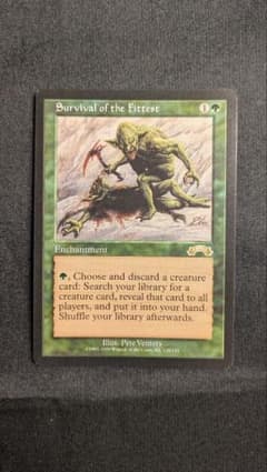 MTG 適者生存 /Survival of the Fittest 英語版のサムネイル