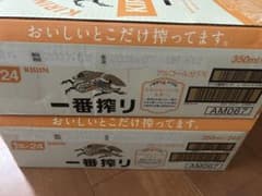 キリン 一番搾り 350ml×24缶 2ケースセット - メルカリ