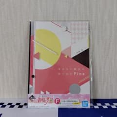 이치 반 복권 그리워하지 않는 그녀의 키우는 방법 Fine F상 메시지 첨부 미니 포스터
