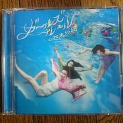 もち様専用 乃木坂46 ガールズルールのサムネイル