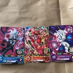 スーパードラゴンボールヒーローズ  3枚セットのサムネイル