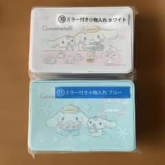シナモロール ミラー付き小物入れ 当たりくじのサムネイル