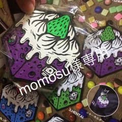 MXMXM ドロドロケーキキーホルダーのサムネイル