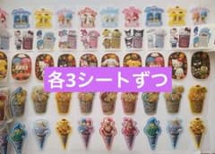 新作リオ ロールシール - メルカリ