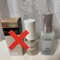VDLプライマーのサムネイル