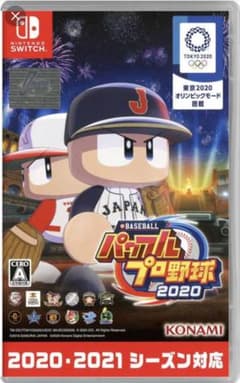 EBASEBALLパワフルプロ野球2020 switchのサムネイル